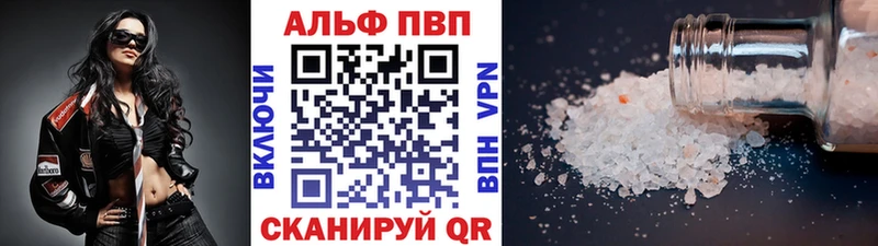 закладка  Ковдор  Альфа ПВП крисы CK 