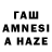 Первитин Methamphetamine Jaziel Ar