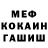 MDMA VHQ Alexei Danilin