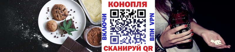 Еда ТГК марихуана  Ковдор 