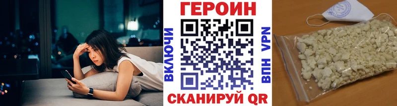 blacksprut зеркало Ковдор Героин VHQ цены наркотик