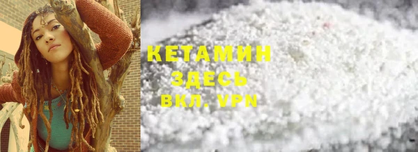 бутират Беломорск