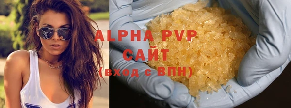 бутират Беломорск