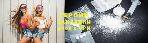 бутират Беломорск