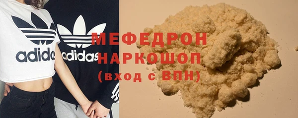 бутират Беломорск