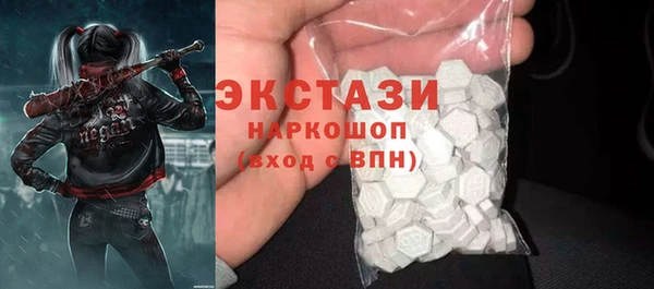 бутират Беломорск