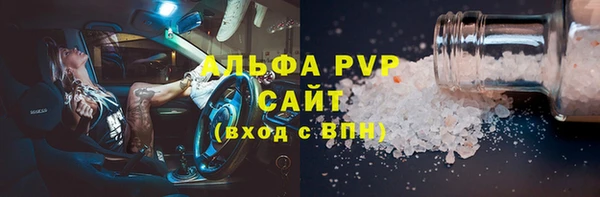кокаин перу Белоозёрский