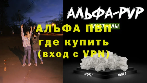 кокаин VHQ Белокуриха