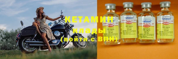 бутират Беломорск
