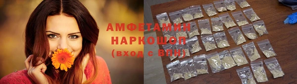 бутират Беломорск