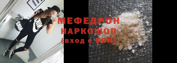 кокаин перу Белоозёрский