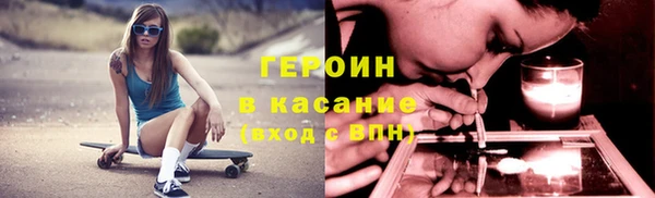 кокаин VHQ Белокуриха