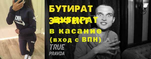 кокаин VHQ Белокуриха