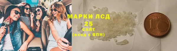 бутират Беломорск