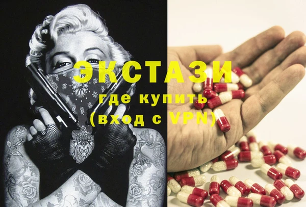 кокаин VHQ Белокуриха