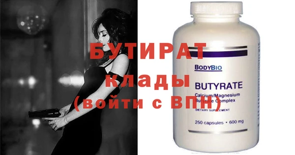 кокаин VHQ Белокуриха