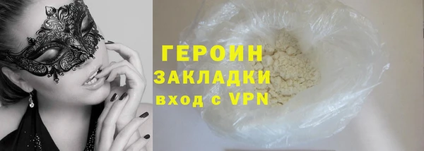 бутират Беломорск