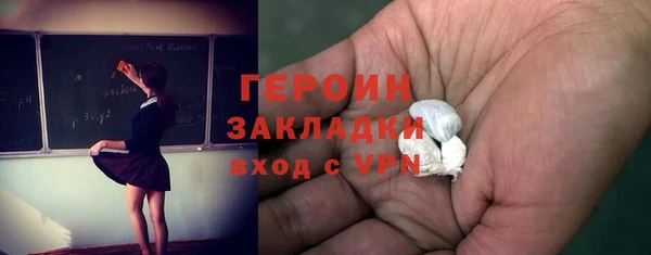 бутират Беломорск