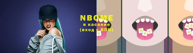 кокаин перу Белоозёрский