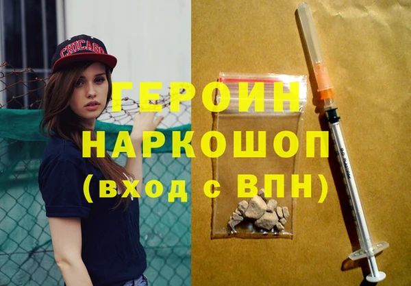 бутират Беломорск