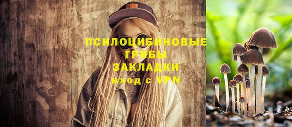кокаин VHQ Белокуриха