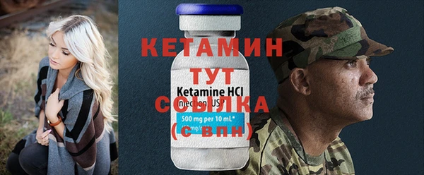 бутират Беломорск