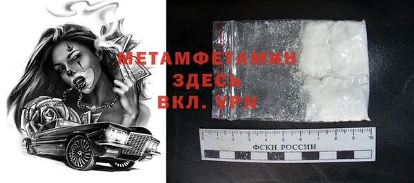 бутират Беломорск