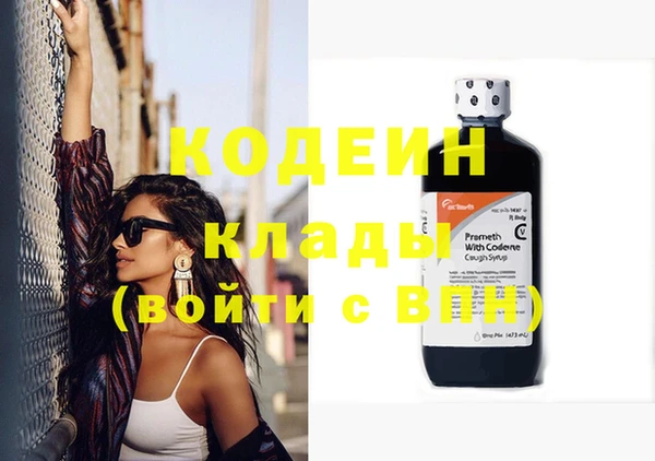 кокаин перу Белоозёрский