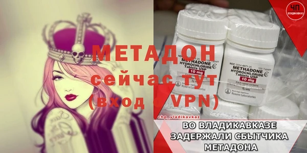 бутират Беломорск