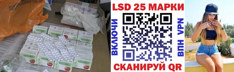 цена   Ковдор  LSD-25 экстази ecstasy 