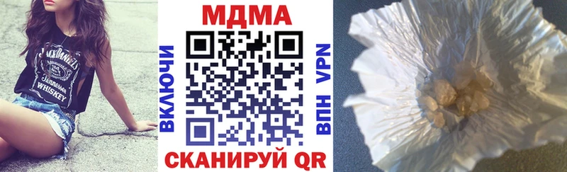 МДМА кристаллы  даркнет сайт  Ковдор 
