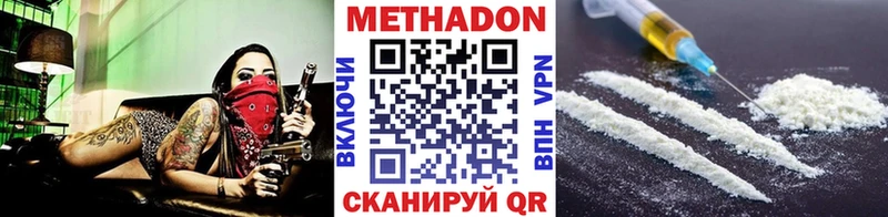 Метадон белоснежный  kraken зеркало  Ковдор 