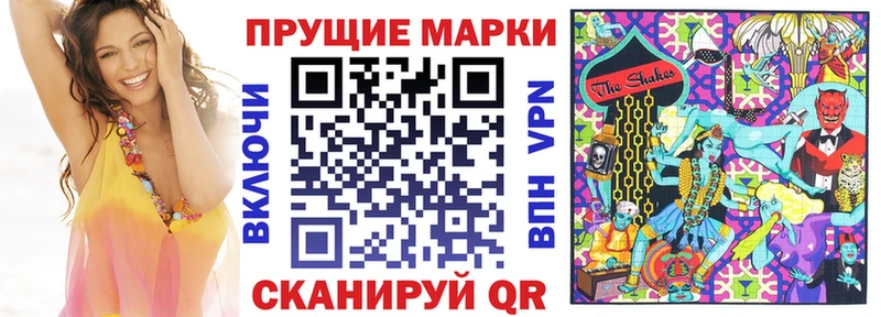Марки N-bome 1,5мг  Ковдор 