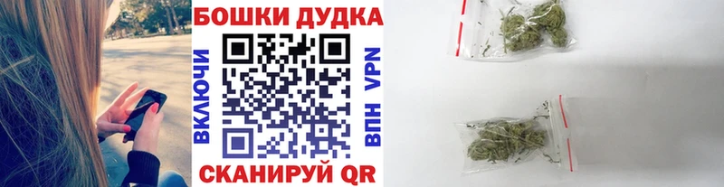 Бошки Шишки SATIVA & INDICA Ковдор